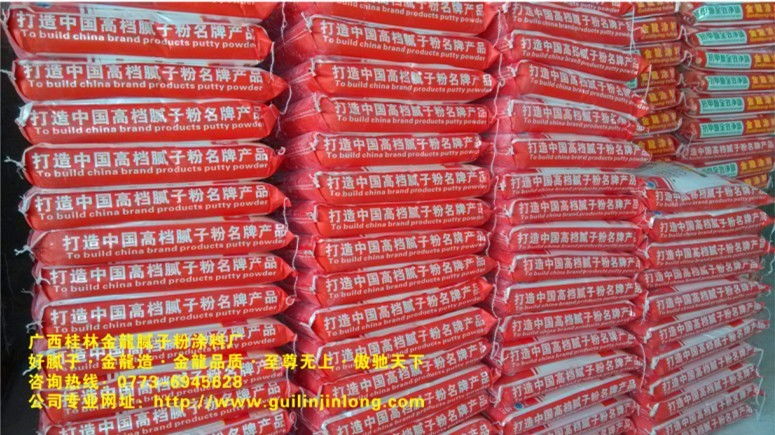 桂林金龍膩?zhàn)臃蹚S 水性涂料的品質(zhì)之選