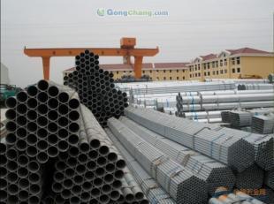 供應云南鍍鋅管現貨;云南鍍鋅管廠家/報價;云南鍍鋅管銷售商_建筑建材_世界工廠網中國產品信息庫